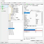 Rebro_機器・器具_用途設定