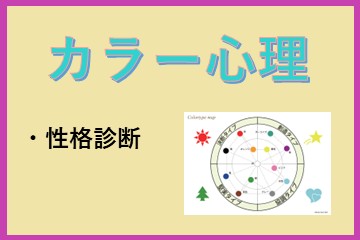 自分を客観的に見たい時——診断は“鏡”みたいな役割をしてくれる株式会社　レブロネクスト